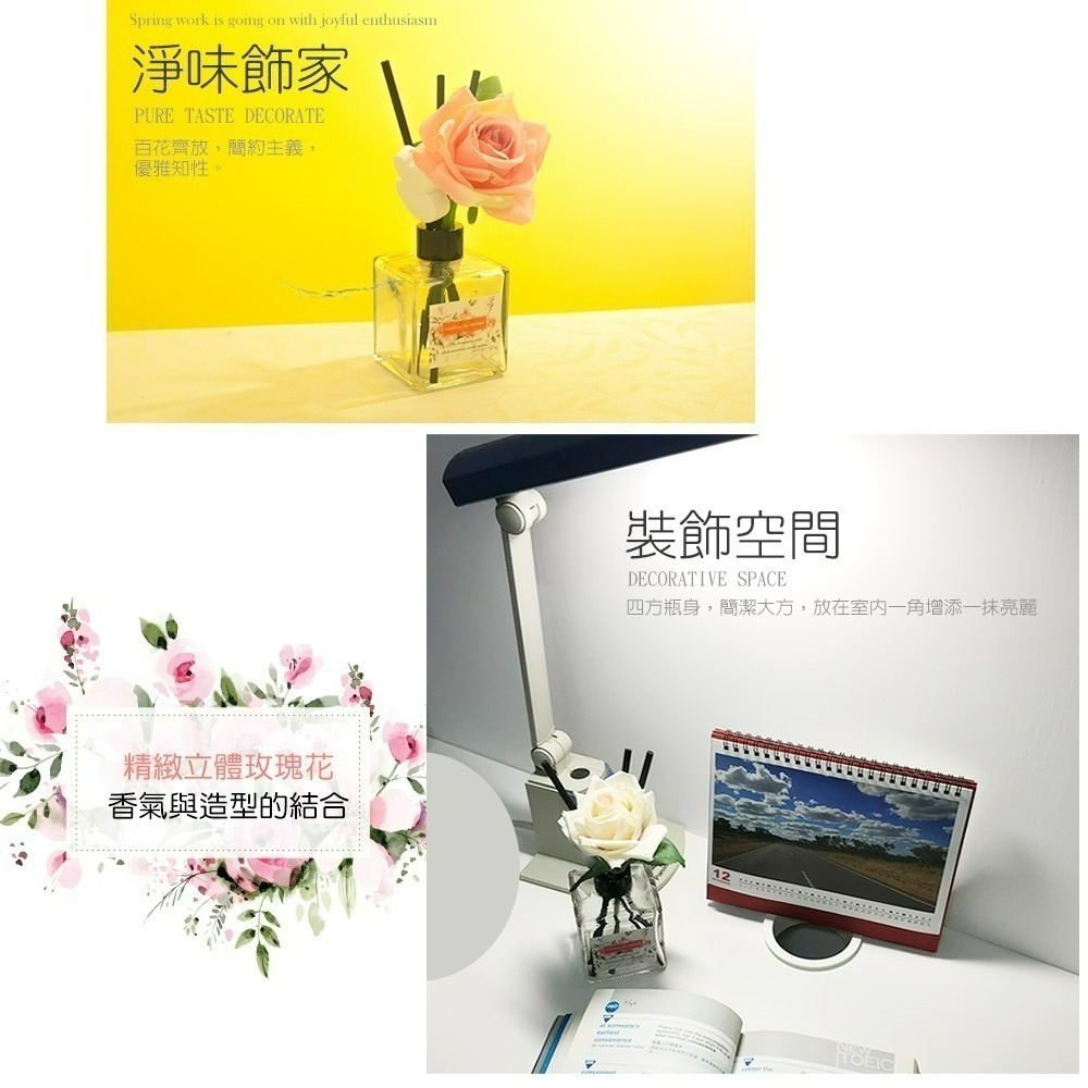 【QIDINA】玫瑰法國浪漫珪藻土專利擴香瓶組 / 母親節-細節圖5