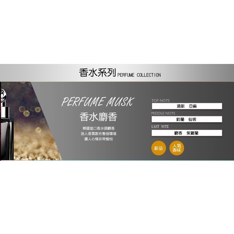 【QIDINA】玫瑰法國浪漫珪藻土專利擴香瓶組 / 母親節-規格圖7