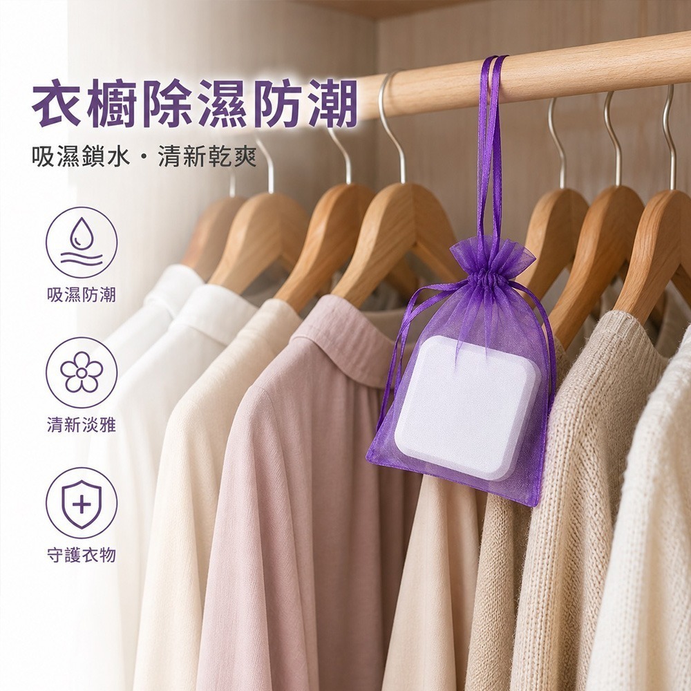 【QIDINA】SGS食品級吸濕除臭珪藻土除濕香氛塊 / 矽藻土 擴香石 芳香 矽藻土-細節圖4