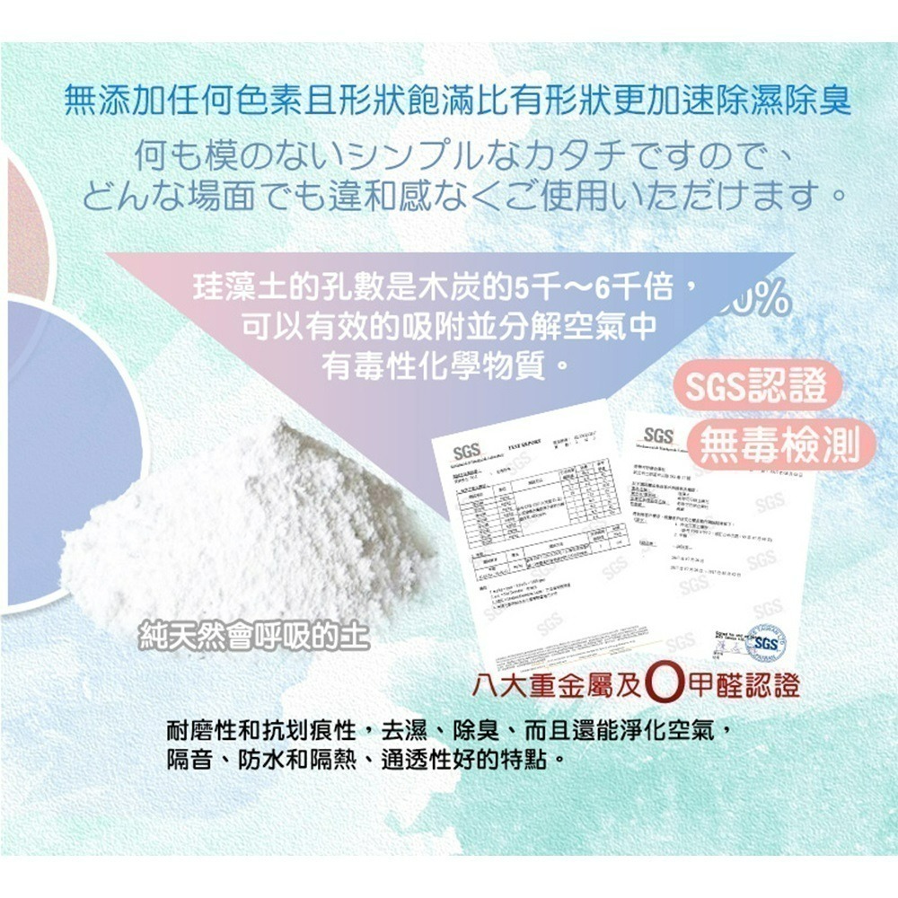 【限時購】【QIDINA】MIT新二代純手工除濕除臭神器真珪藻土防霉塊 / 不含石綿-細節圖2