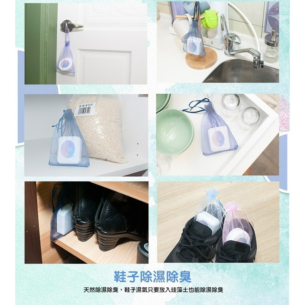 【限時購】【QIDINA】MIT新二代純手工除濕除臭神器真珪藻土防霉塊 / 不含石綿-細節圖6