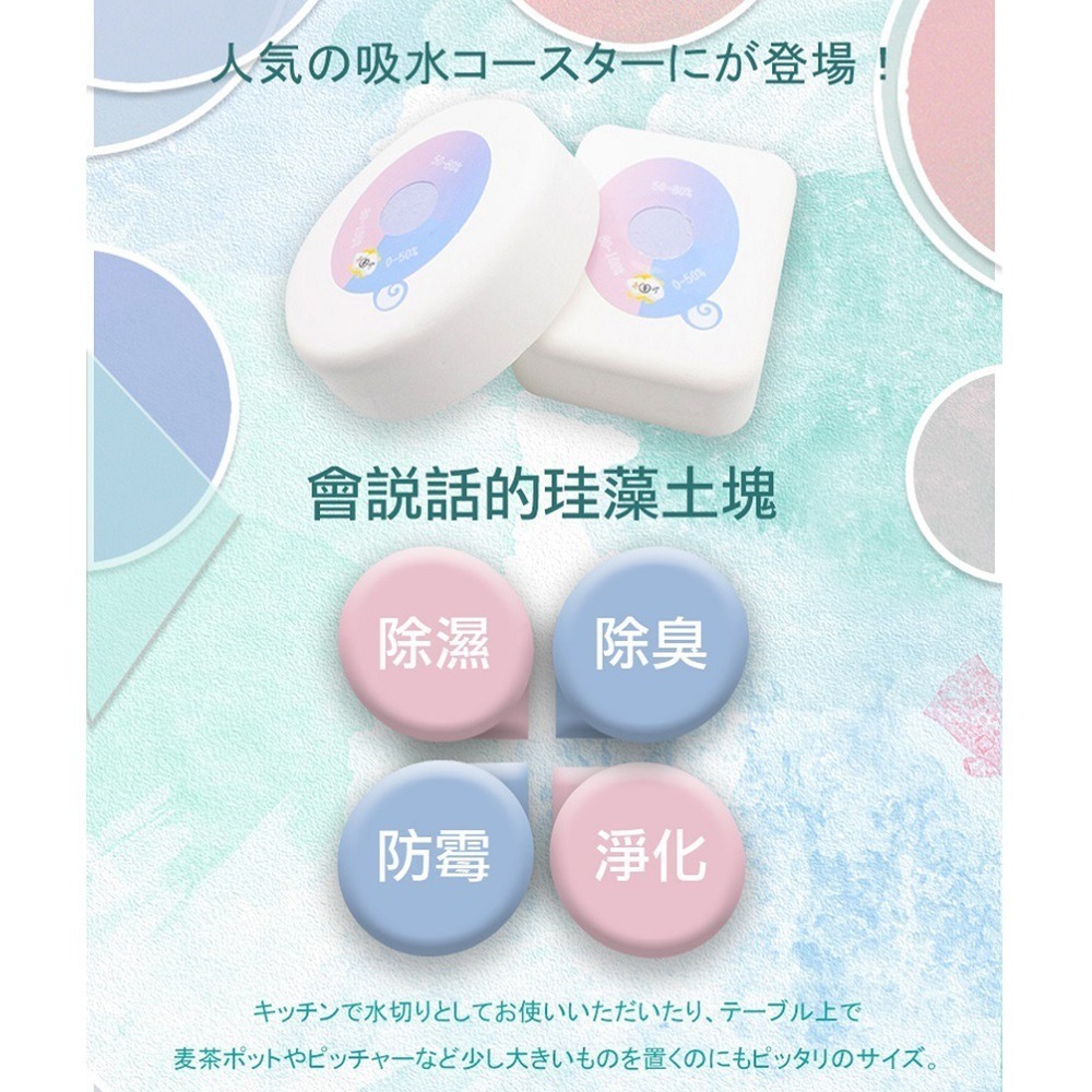 【限時購】【QIDINA】MIT新二代純手工除濕除臭神器真珪藻土防霉塊 / 不含石綿-細節圖2
