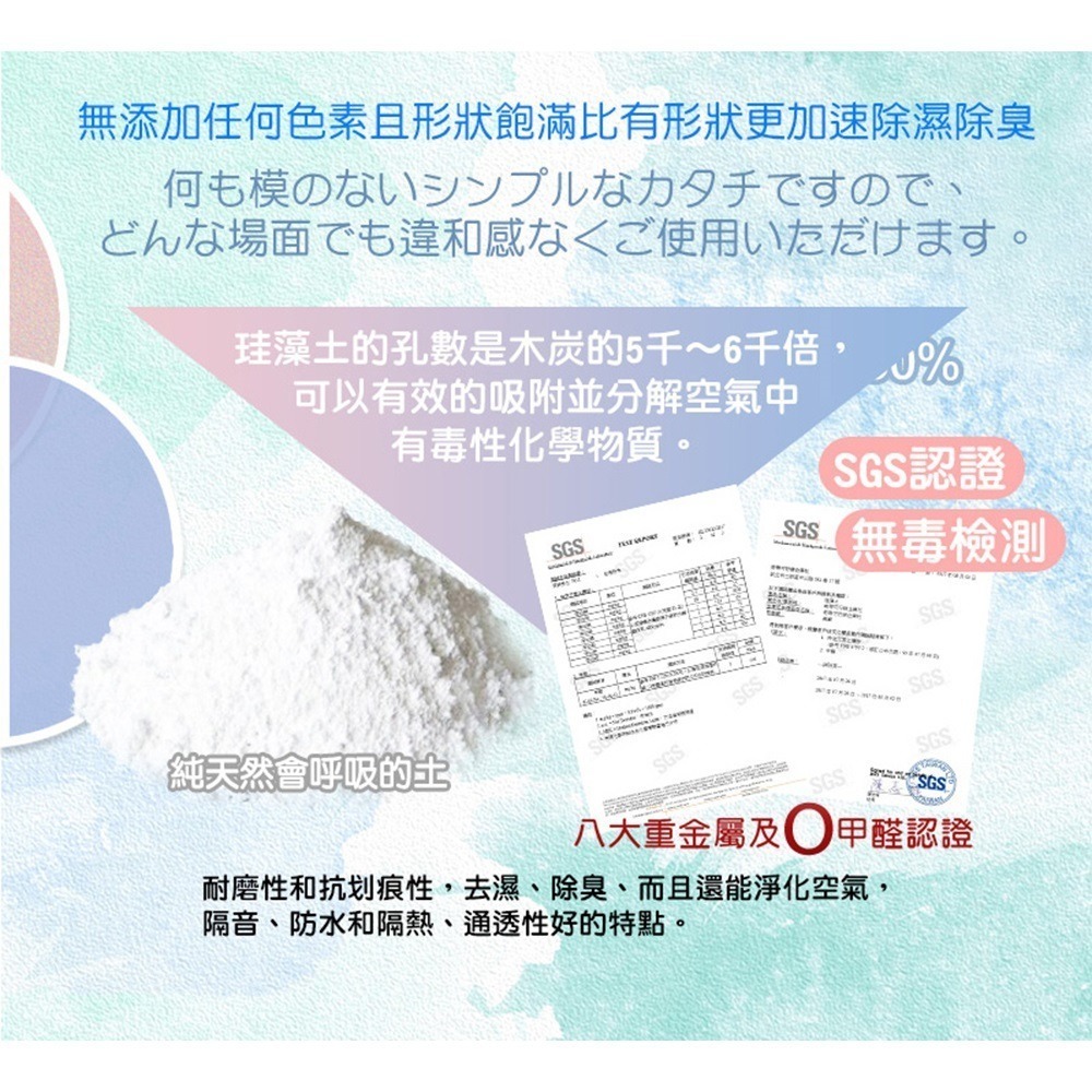 【限時購】【QIDINA】MIT新二代純手工除濕除臭神器真珪藻土防霉塊 / 不含石綿-細節圖3