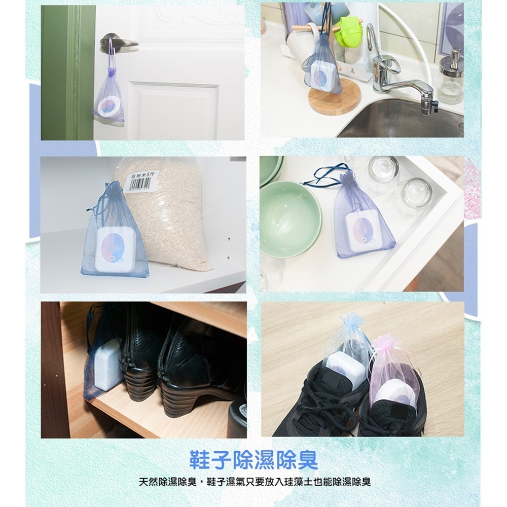 【限時購】【QIDINA】MIT新二代純手工除濕除臭神器真珪藻土防霉塊 / 不含石綿-細節圖6