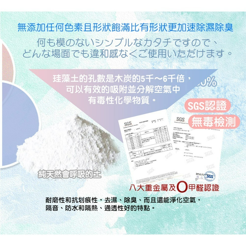 【QIDINA】MIT新二代純手工除濕除臭神器真珪藻土防霉塊 / 不含石綿 會說話的珪藻土 矽藻土 除濕 除臭 防潮-細節圖3