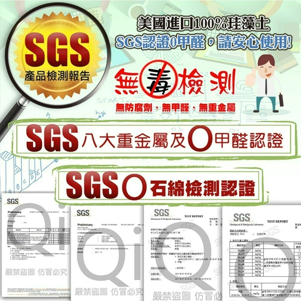 【QIDINA】SGS珪藻土除濕除臭防霉塊心型限定款 / 珪藻土 矽藻土 吸水墊 硅藻土擴香石 瞬間吸水 愛心-細節圖2