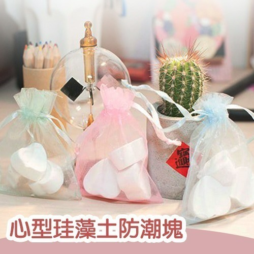 【QIDINA】MIT甜心型珪藻土除臭防潮塊 (1組3入) / 珪藻土 矽藻土 吸水墊 硅藻土擴香石 瞬間吸水 小愛心-細節圖6