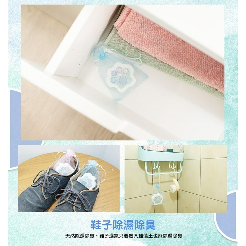 【限時購】【QIDINA】全新二代看的見濕度的腳掌珪藻土 / 硅藻土 除濕除臭 防霉 不含石綿-細節圖4