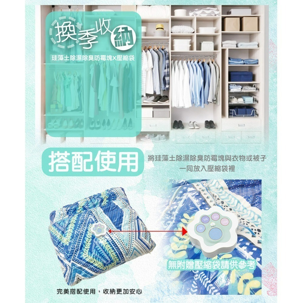 【限時購】【QIDINA】全新二代看的見濕度的腳掌珪藻土 / 硅藻土 除濕除臭 防霉 不含石綿-細節圖7