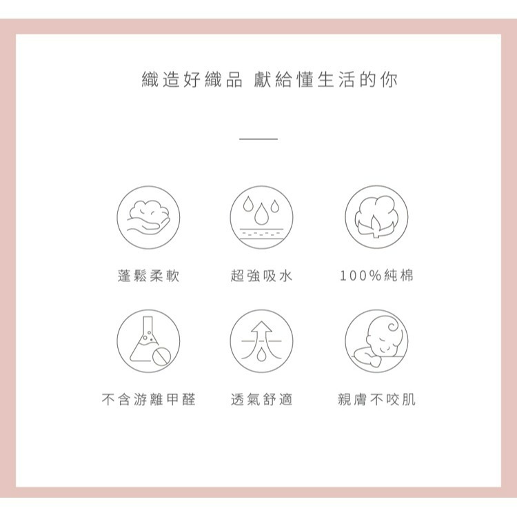 【QIDINA】可愛眨眼熊純棉浴巾-MS /【星紅織品】-細節圖3