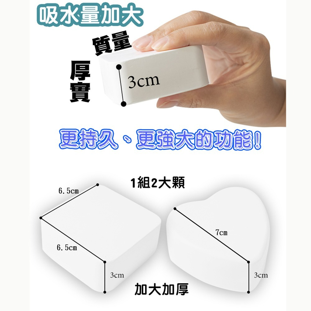 【QIDINA】3cm激厚款 MIT手工製珪藻土除濕除臭防霉塊 SGS認證不含石綿 / 珪藻土 矽藻土 冰箱除臭-細節圖4