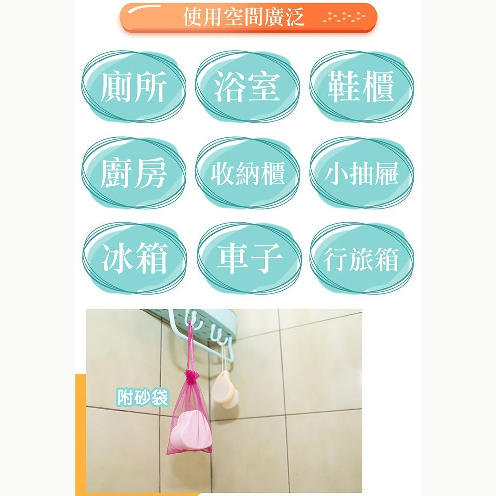 【QIDINA】3cm激厚款 MIT手工製珪藻土除濕除臭防霉塊 SGS認證不含石綿 / 珪藻土 矽藻土 冰箱除臭-細節圖7