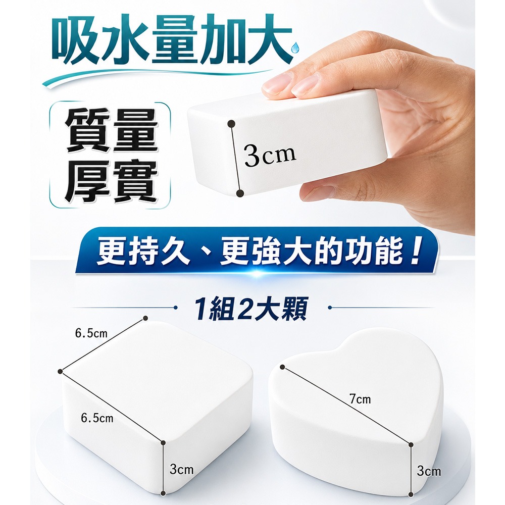 【QIDINA】3cm激厚款 MIT手工製珪藻土除濕除臭防霉塊 SGS認證不含石綿 / 珪藻土 矽藻土 冰箱除臭-細節圖3