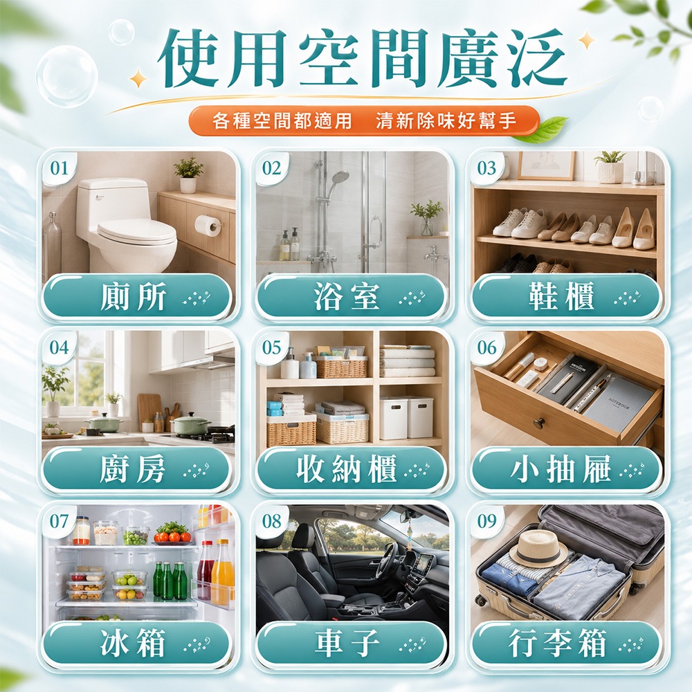 【QIDINA】3cm激厚款 MIT手工製珪藻土除濕除臭防霉塊 SGS認證不含石綿 / 珪藻土 矽藻土 冰箱除臭-細節圖6