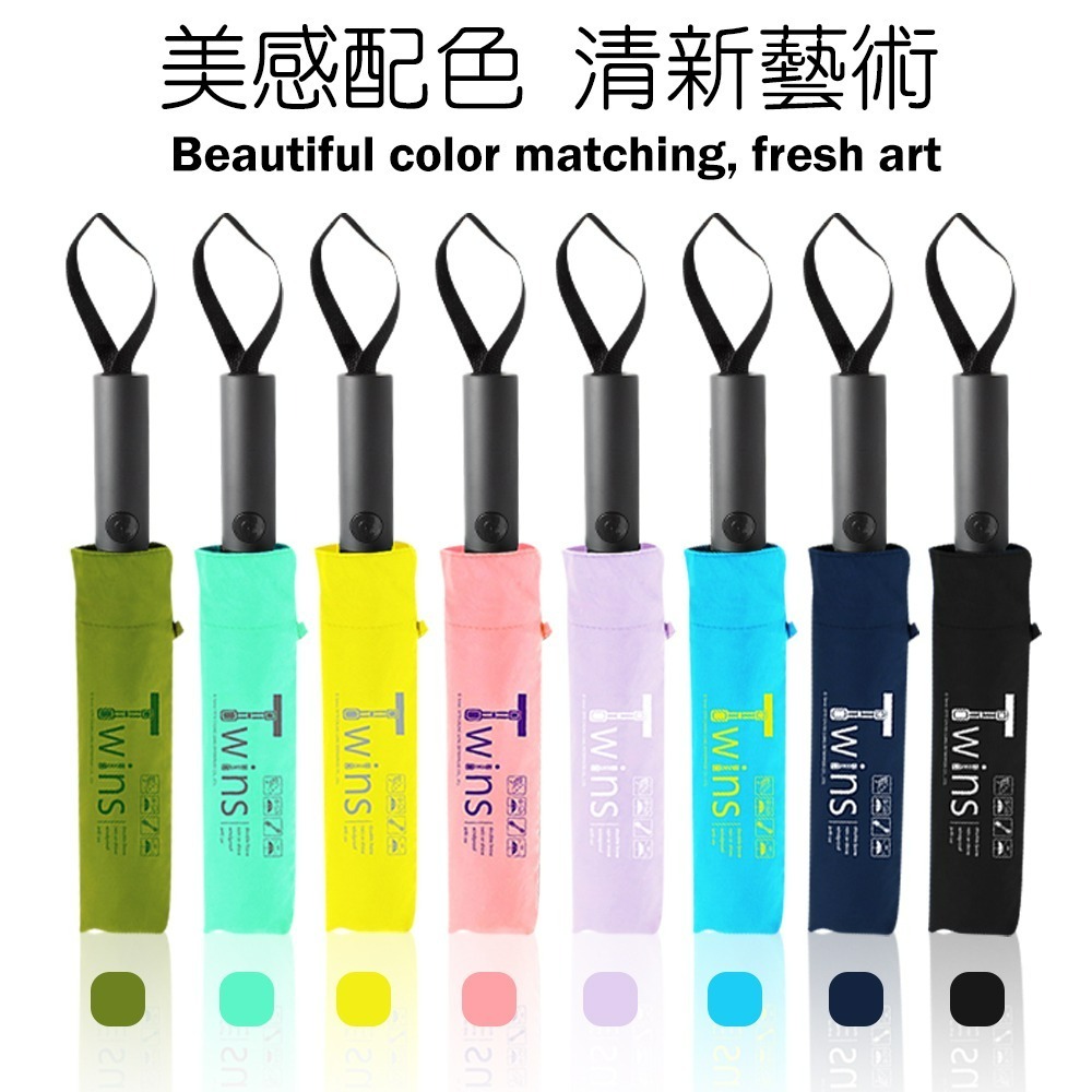 【QIDINA】質感抗風16骨摺疊傘自動傘-B TDN / 雨傘 摺疊傘 折疊傘 折疊雨傘 大雨傘 遮陽傘 防曬傘 雨具-細節圖2