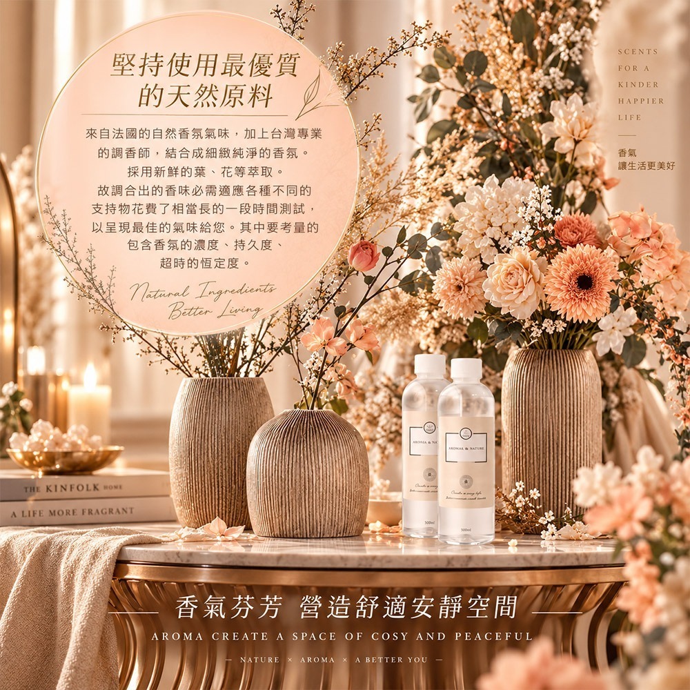 【QIDINA】MIT擴香香氛精油補充瓶200ml / 室內擴香 小蒼蘭 室內擴香瓶 擴香 香氛 芳香劑-細節圖4