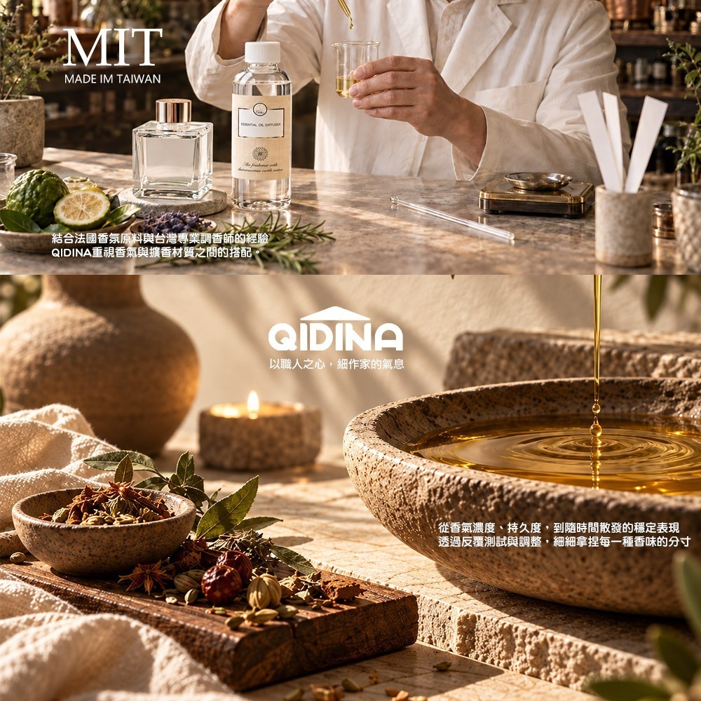 【QIDINA】MIT擴香香氛精油補充瓶200ml / 室內擴香 小蒼蘭 室內擴香瓶 擴香 香氛 芳香劑-細節圖7