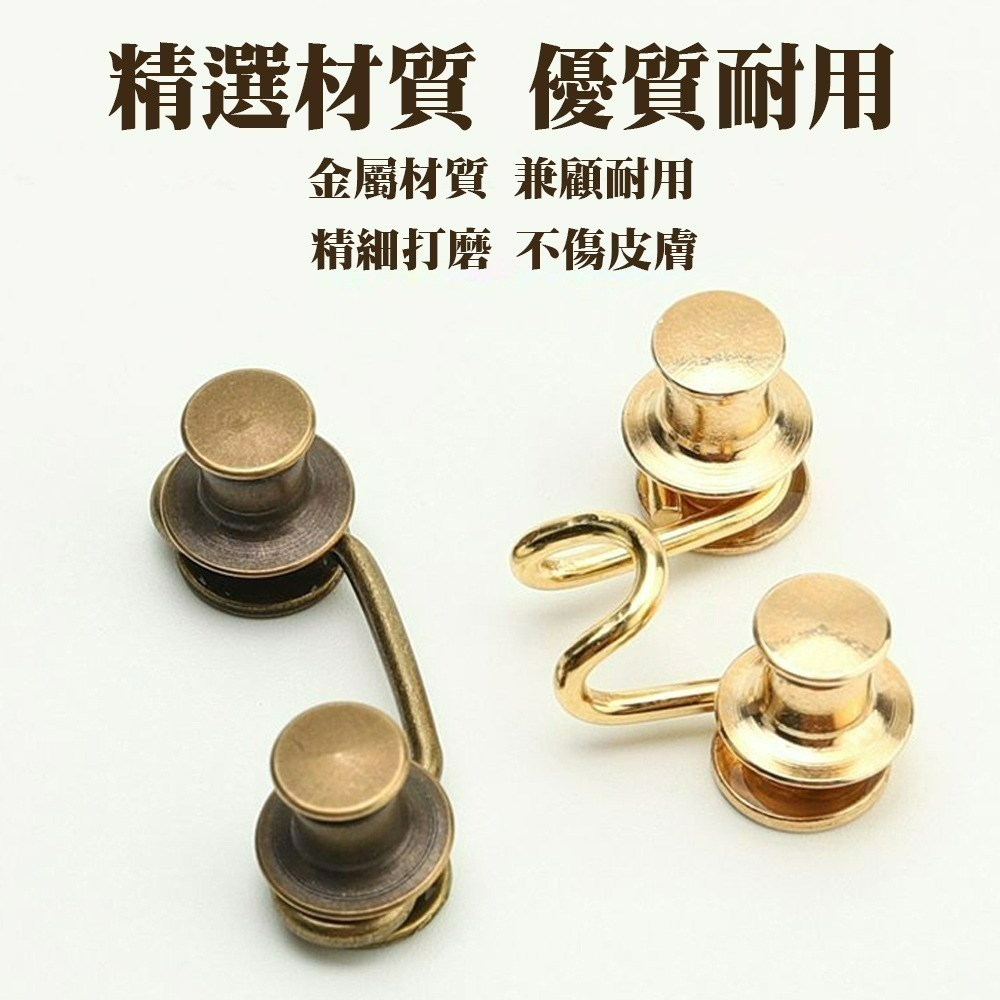 【QIDINA】5入-免釘收腰扣腰圍調整扣褲子調節扣-B / 別針 扣子 收腰扣 調節扣 鈕扣 腰圍調整扣-細節圖2