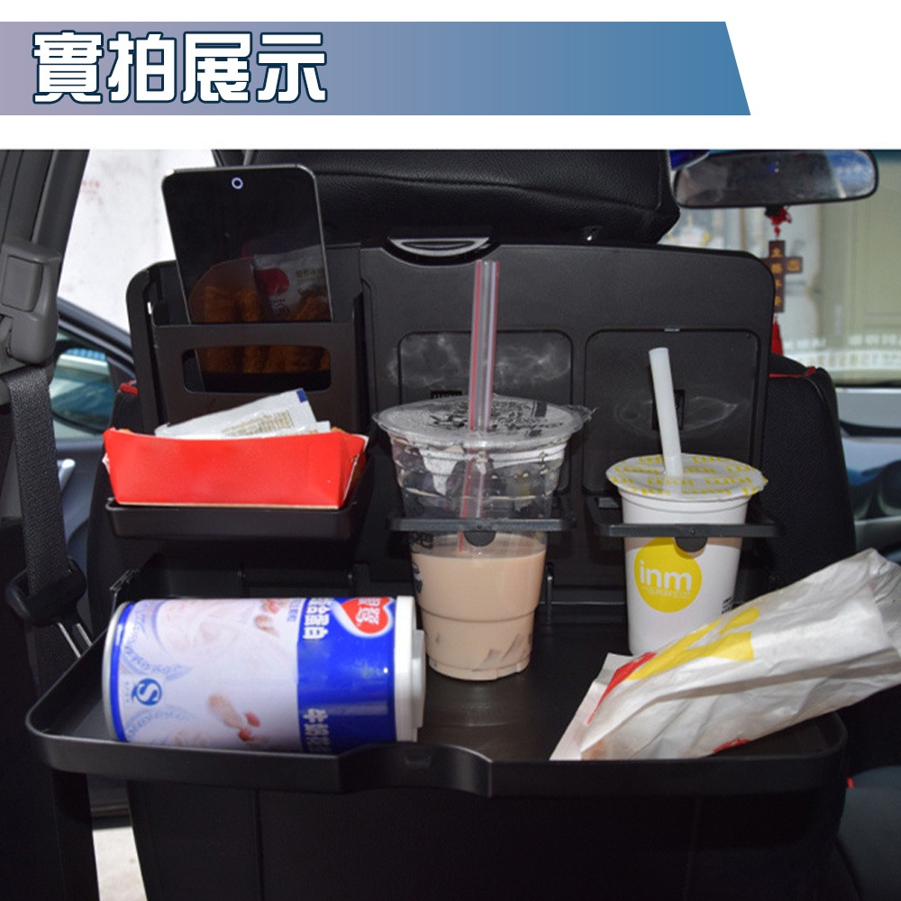 【QIDINA】汽車椅背收納餐桌車用飲料架車用餐桌-A / 車用收納 汽車收納 汽車餐桌 車用桌子 車用飲料架 汽車餐盤-細節圖6