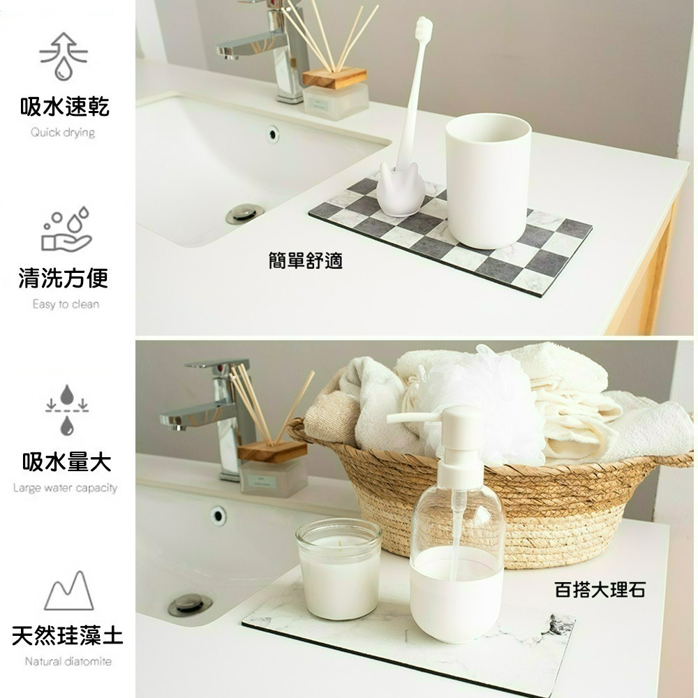 【QIDINA】SGS設計款質感加厚硅藻土吸水墊25x12cm / 水墊 硅藻土 珪藻土 杯墊 廚房臺面吸水墊 水杯墊-細節圖4