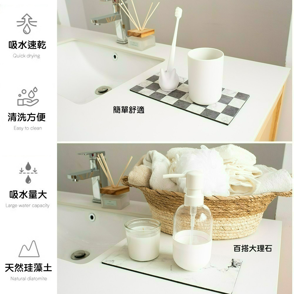 【QIDINA】SGS設計款質感加厚硅藻土吸水墊25x12cm / 水墊 硅藻土 珪藻土 杯墊 廚房臺面吸水墊 水杯墊-細節圖4