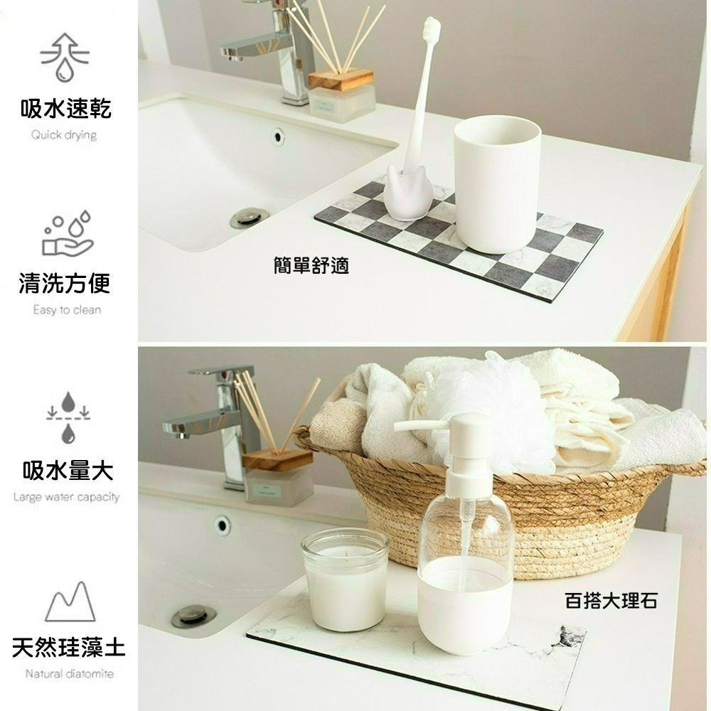 【QIDINA】SGS設計款質感加厚硅藻土吸水墊25x12cm / 水墊 硅藻土 珪藻土 杯墊 廚房臺面吸水墊 水杯墊-細節圖4