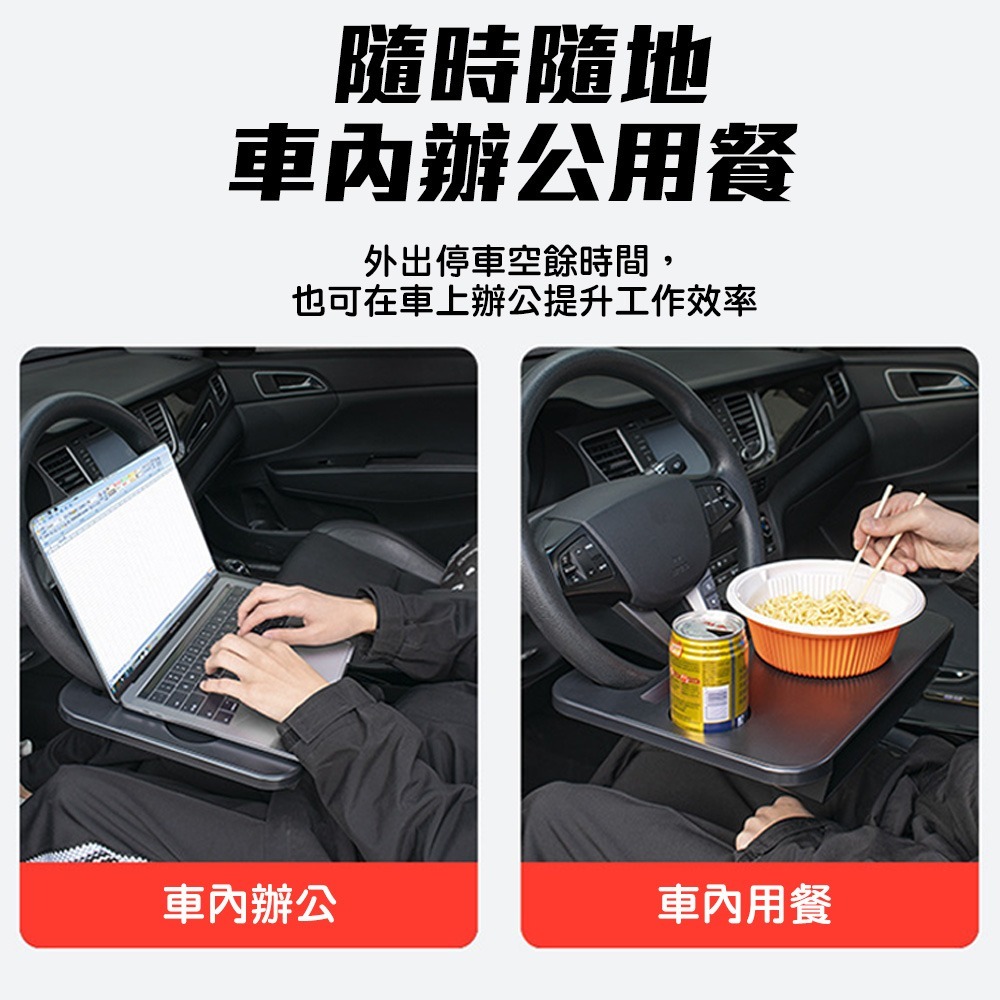 【QIDINA】多用途車用小桌板方向盤餐桌-B / 車用收納 汽車收納 汽車用品 車用餐盤 車用餐桌 汽車周邊-細節圖6