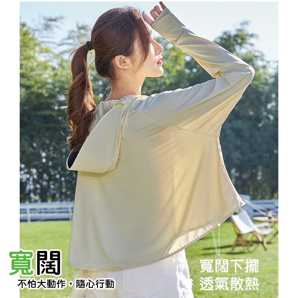 【QIDINA】親膚冰絲輕薄遮陽不悶熱透氣黑膠帽圍防曬外套-D-細節圖5