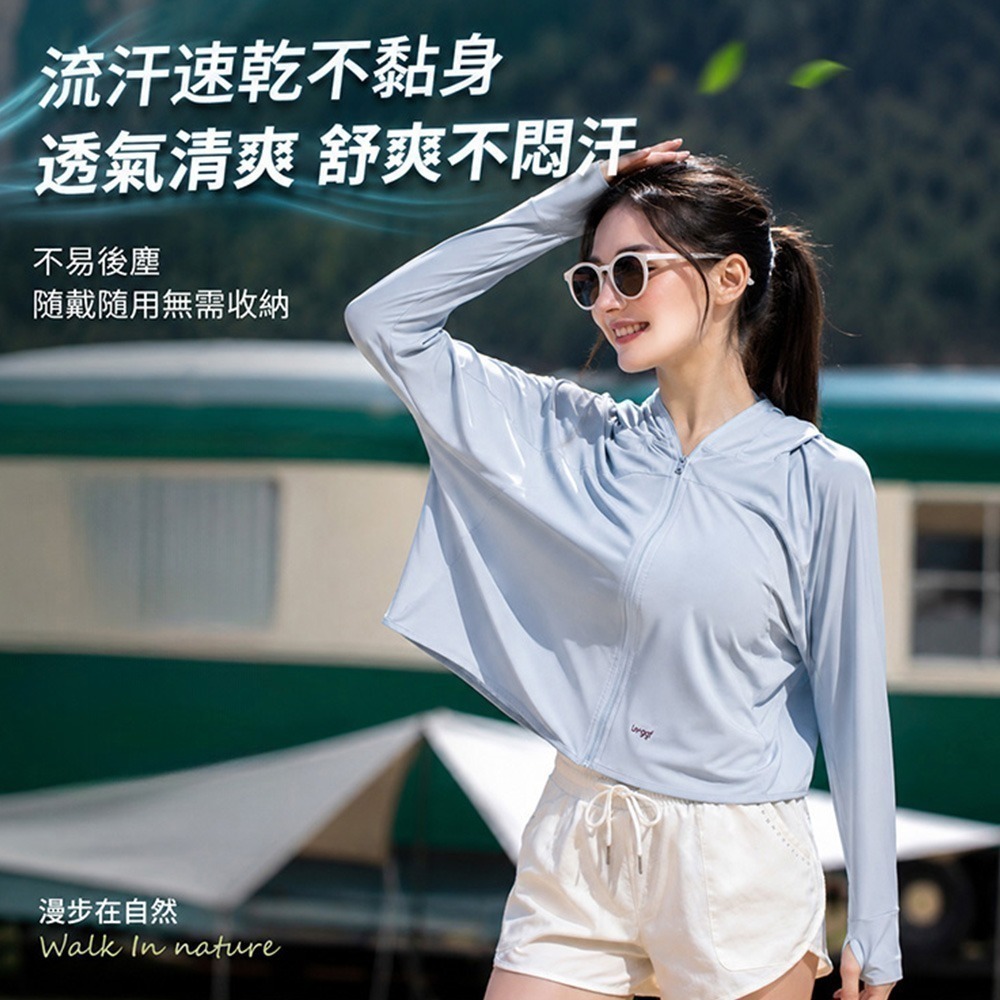 【QIDINA】超涼感冰絲輕薄不悶熱黑膠帽圍防曬外套-D / 防曬 遮陽 防曬外套 黑膠外套 外套 冰絲涼感-細節圖2