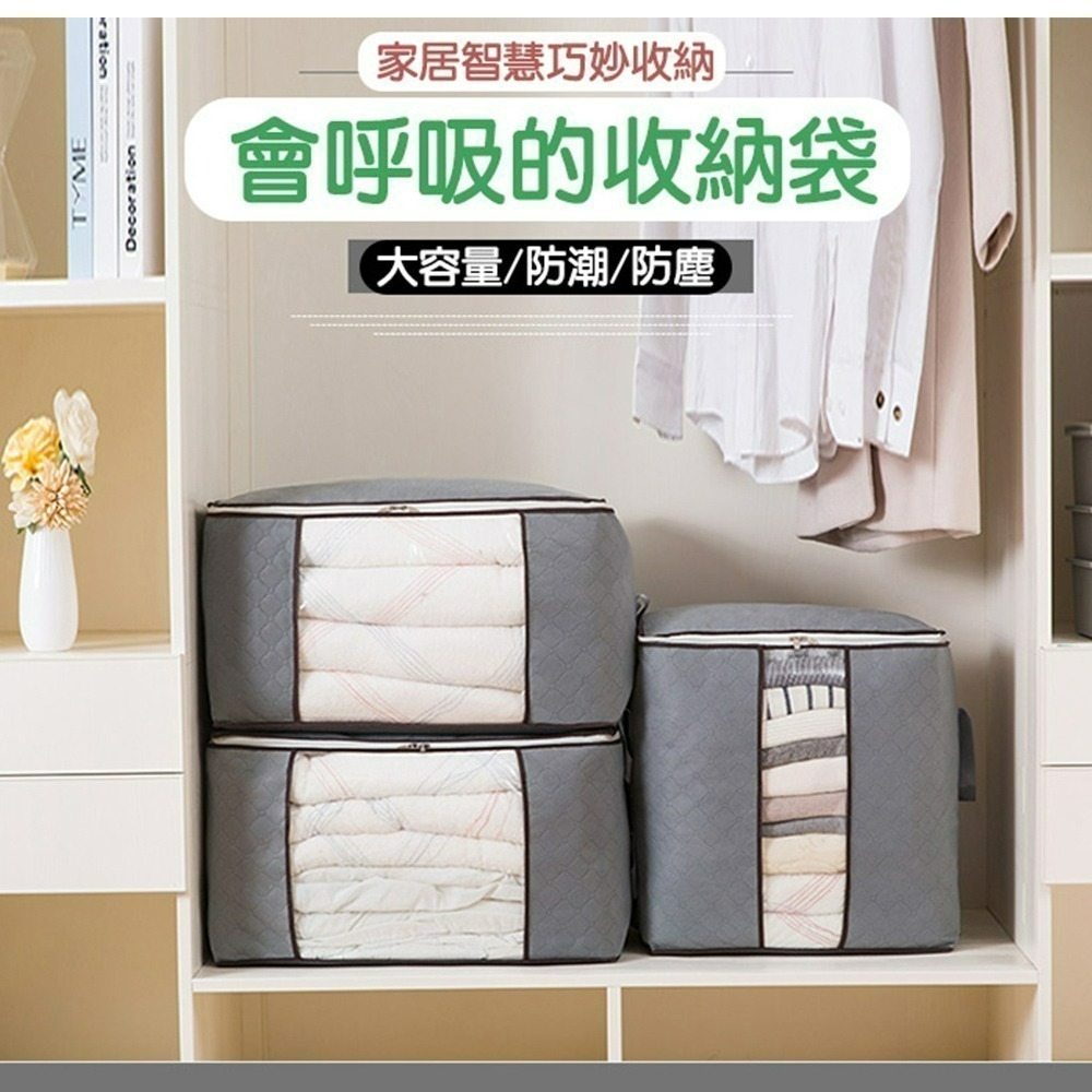 【限時購】【QIDINA】大容量棉被衣物收納袋 /  4色 橫款/豎款 棉被收納 衣服收納-細節圖4