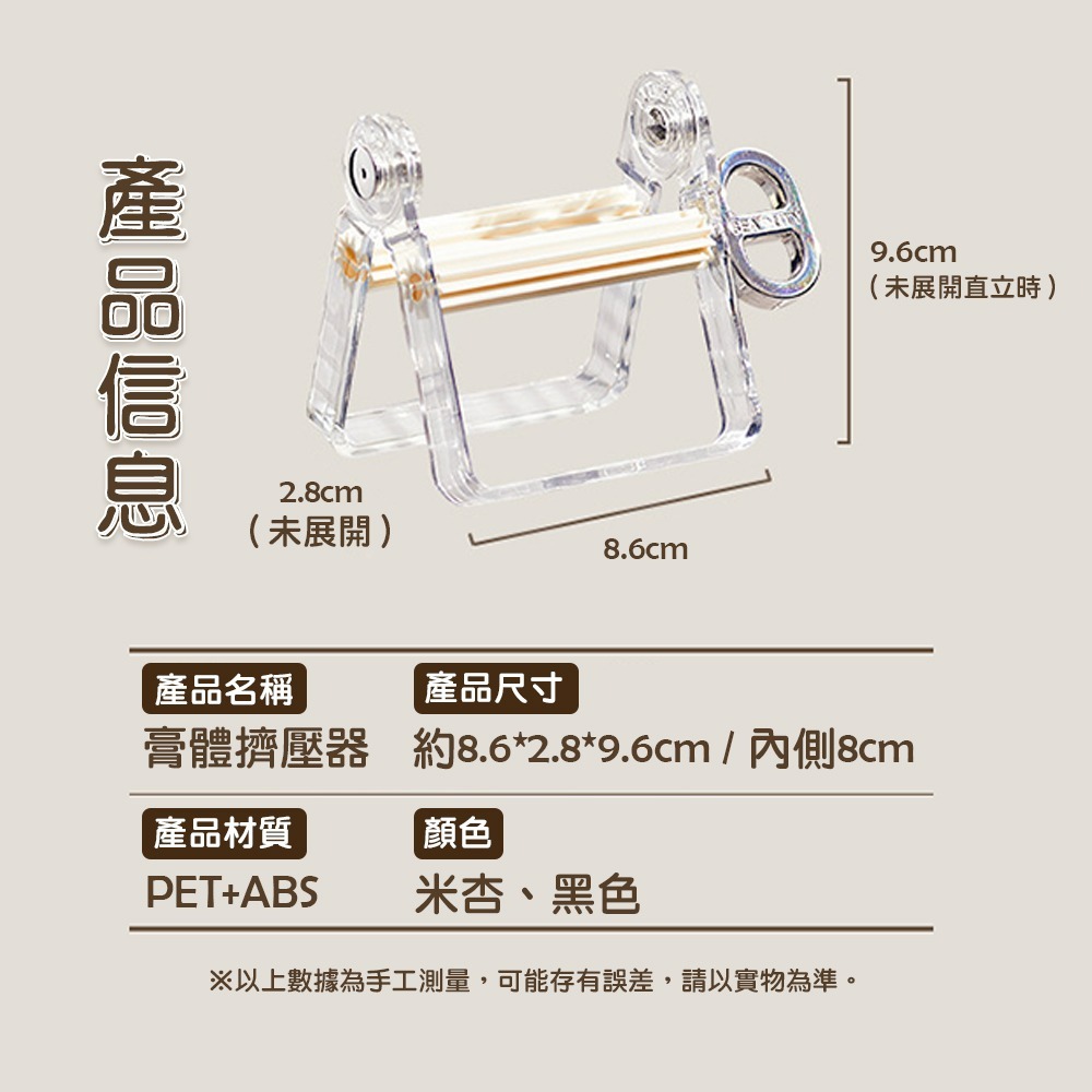 【QIDINA】一滴不浪費擠牙膏乳液神器 / 擠牙膏器 牙膏擠壓器 牙膏夾 擠牙膏 牙膏架 擠藥膏-細節圖6