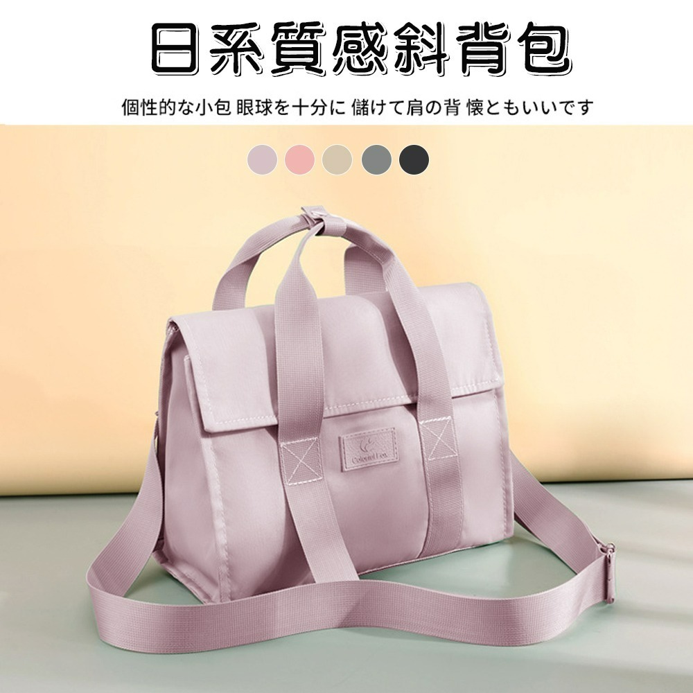 【QIDINA】日系時尚質感多夾層手提斜背包-D / 包包 手提包 帆布包 媽媽包 側背包女 斜背包女 單肩包 尼龍包-細節圖2