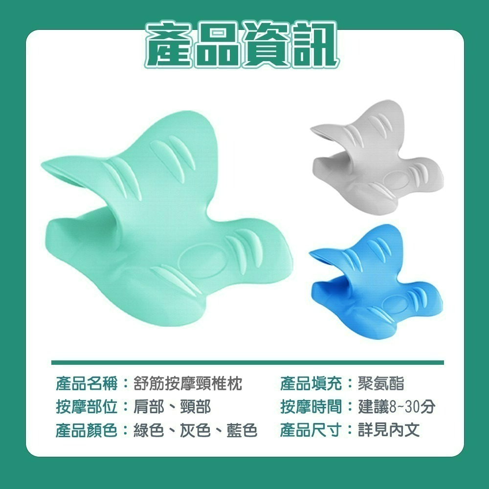 【QIDINA】第三代升級舒筋肩頸穴位按摩枕-E / 頸枕 頸椎枕 頭枕 肩頸按摩 瑜珈 運動 駝背 肩頸 健身 瑜珈-細節圖6