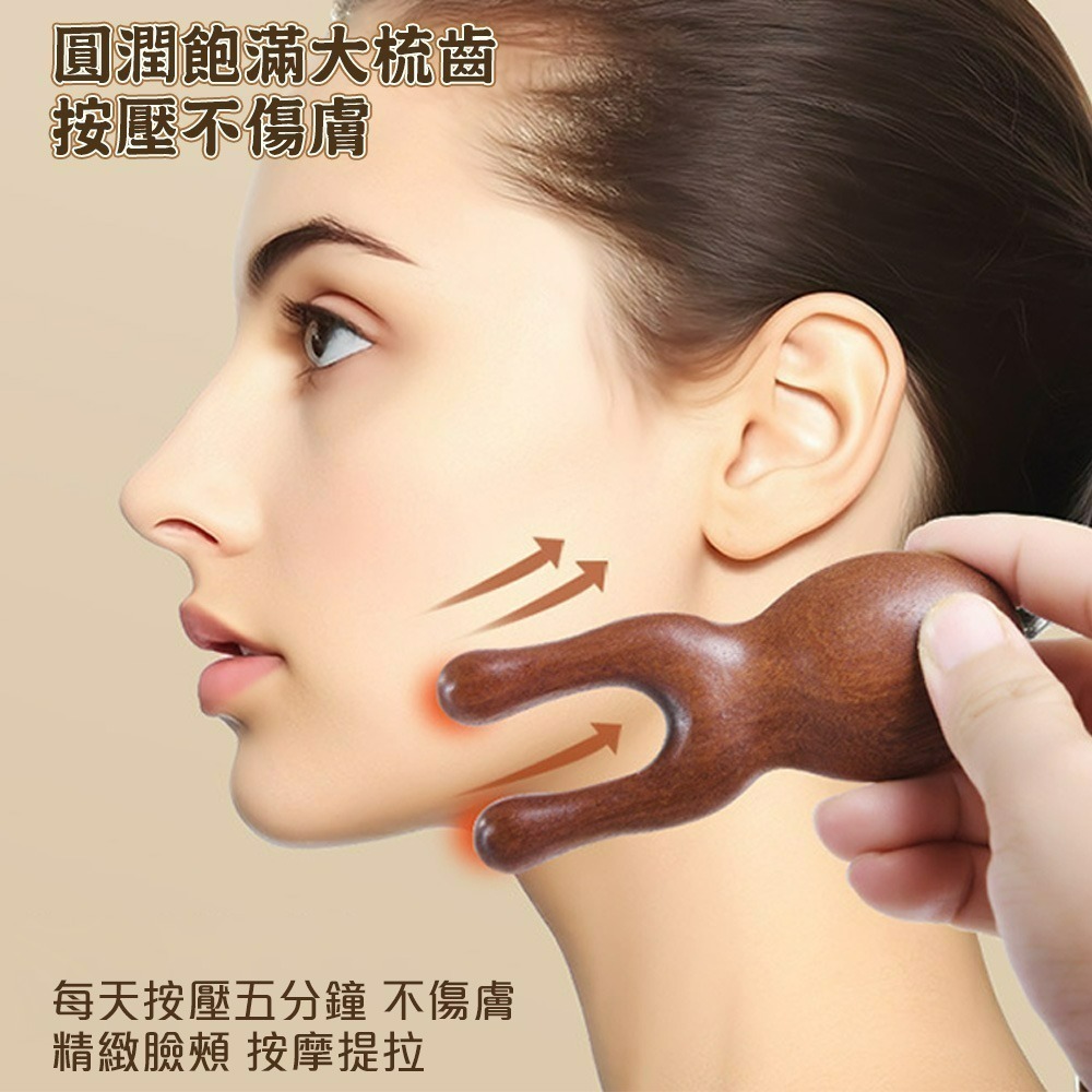 【QIDINA】多功能檀木放鬆臉部指壓穴位按摩棒-C / 頭皮按摩梳 眼部按摩 按摩梳子 刮痧棒 肩頸按摩 頸部按摩-細節圖6