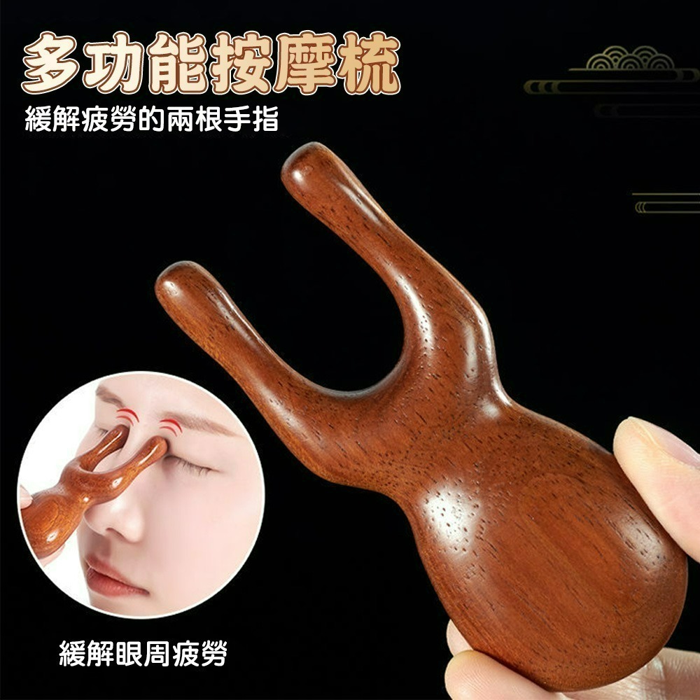 【QIDINA】多功能檀木放鬆臉部指壓穴位按摩棒-C / 頭皮按摩梳 眼部按摩 按摩梳子 刮痧棒 肩頸按摩 頸部按摩-細節圖4