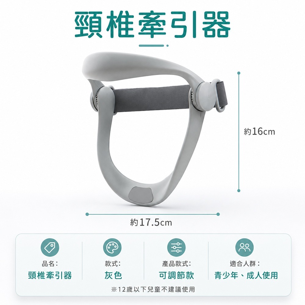 【QIDINA】可調節防低頭神器頸椎支撐架-B / 頸椎固定 防駝背 頸托 頸椎矯正器 防駝背 護具-細節圖3