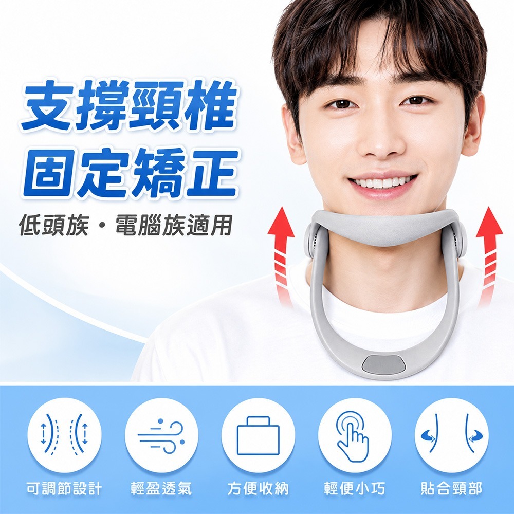 【QIDINA】可調節防低頭神器頸椎支撐架-B / 頸椎固定 防駝背 頸托 頸椎矯正器 防駝背 護具-細節圖5