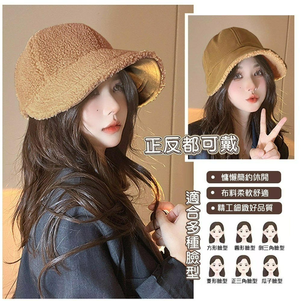 【QIDINA】時尚羊羔絨保暖雙面可戴鴨舌帽-U / 冬天帽子 遮陽帽 防曬帽 棒球帽 運動帽 帽子女 鴨舌漁夫帽 防曬-細節圖3