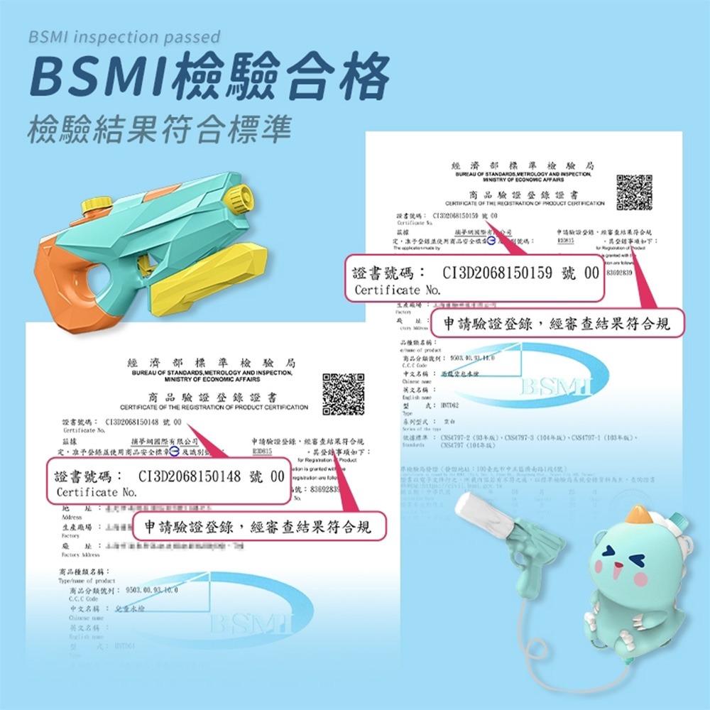 【QIDINA】BSMI歡樂打水戰兒童水槍/背包水槍 玩具-A / 兒童水槍 兒童玩具 生日禮物 兒童禮物 噴水槍-細節圖5