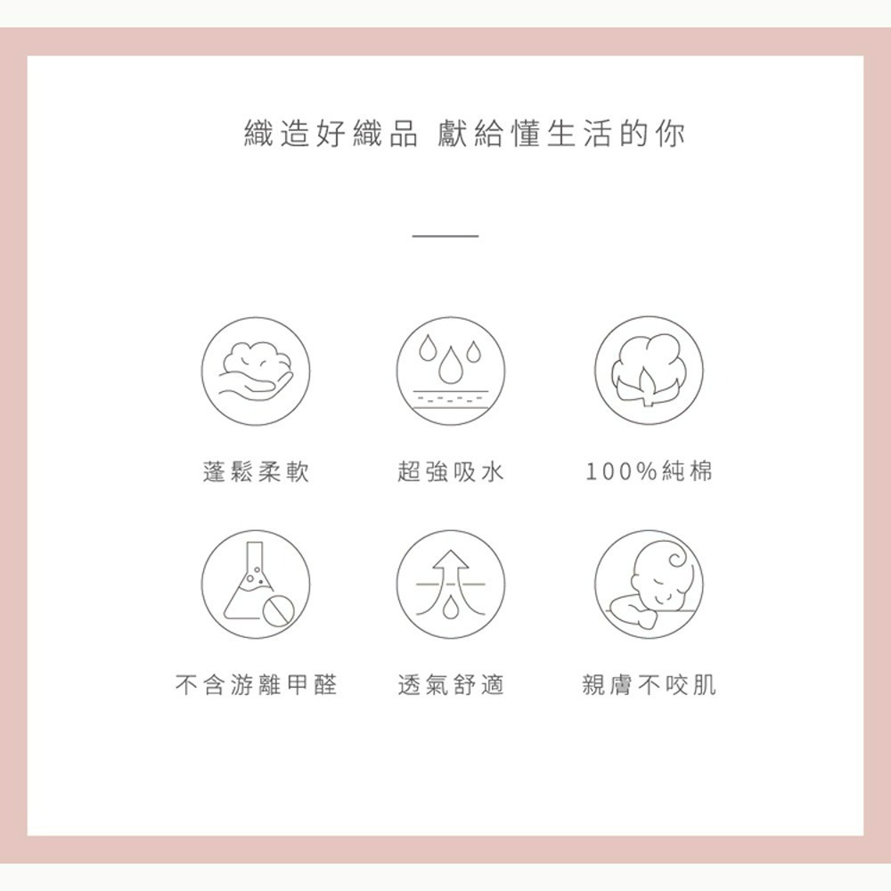 【QIDINA】【星紅織品】純棉黑板塗鴉風格精梳棉浴巾-MS / 卡通 眨眨眼 小熊 兒童 浴巾 衛浴-細節圖6