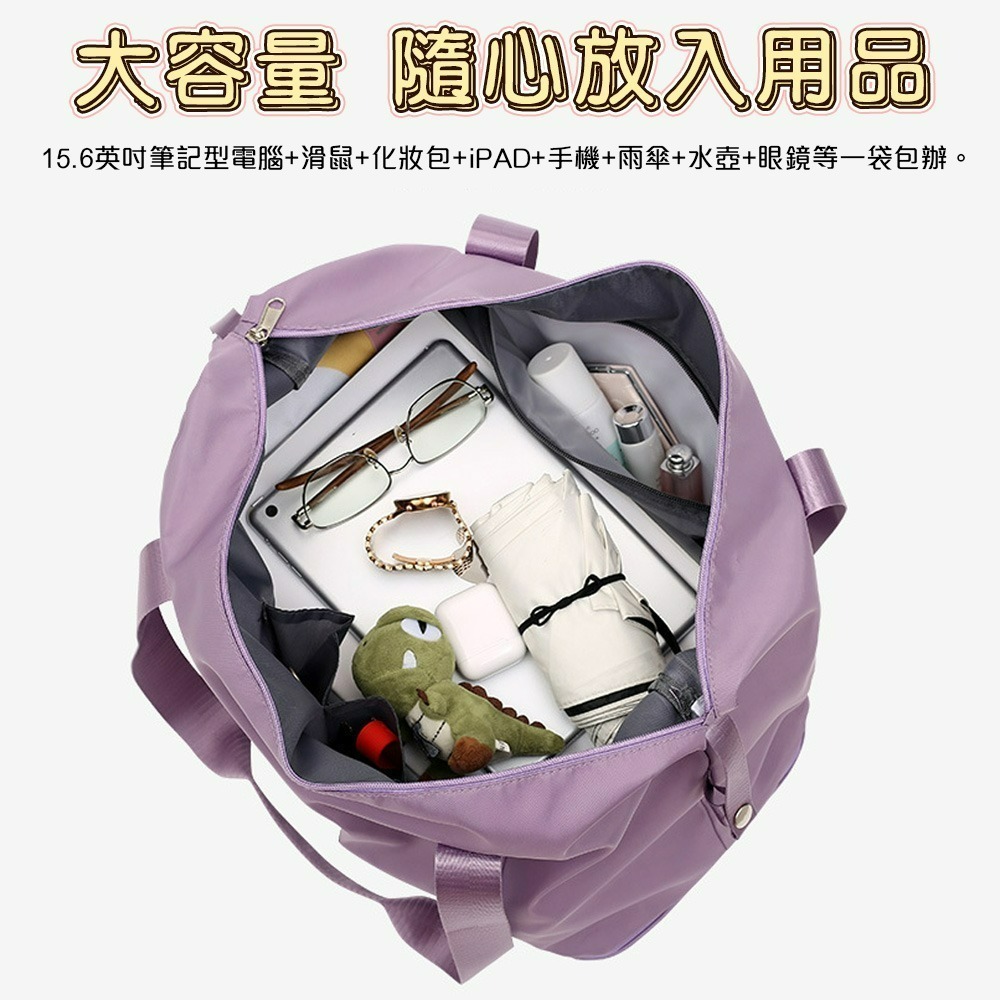 【QIDINA】大容量可收納可加大多功能旅行袋-B / 單肩包 收納包 側背包包女 斜背包女 手提包 行李包 旅行包-細節圖2