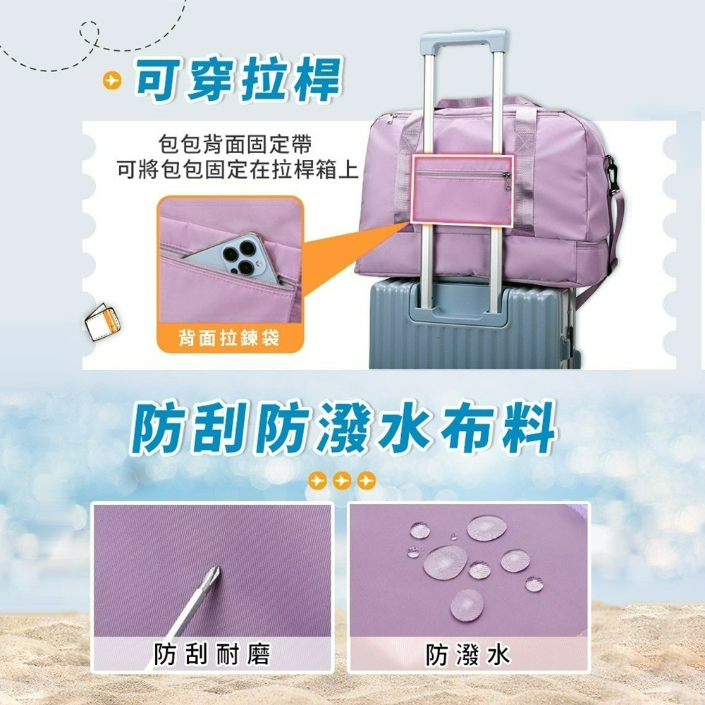 【QIDINA】大容量可收納可加大多功能旅行袋-B / 單肩包 收納包 側背包包女 斜背包女 手提包 行李包 旅行包-細節圖5