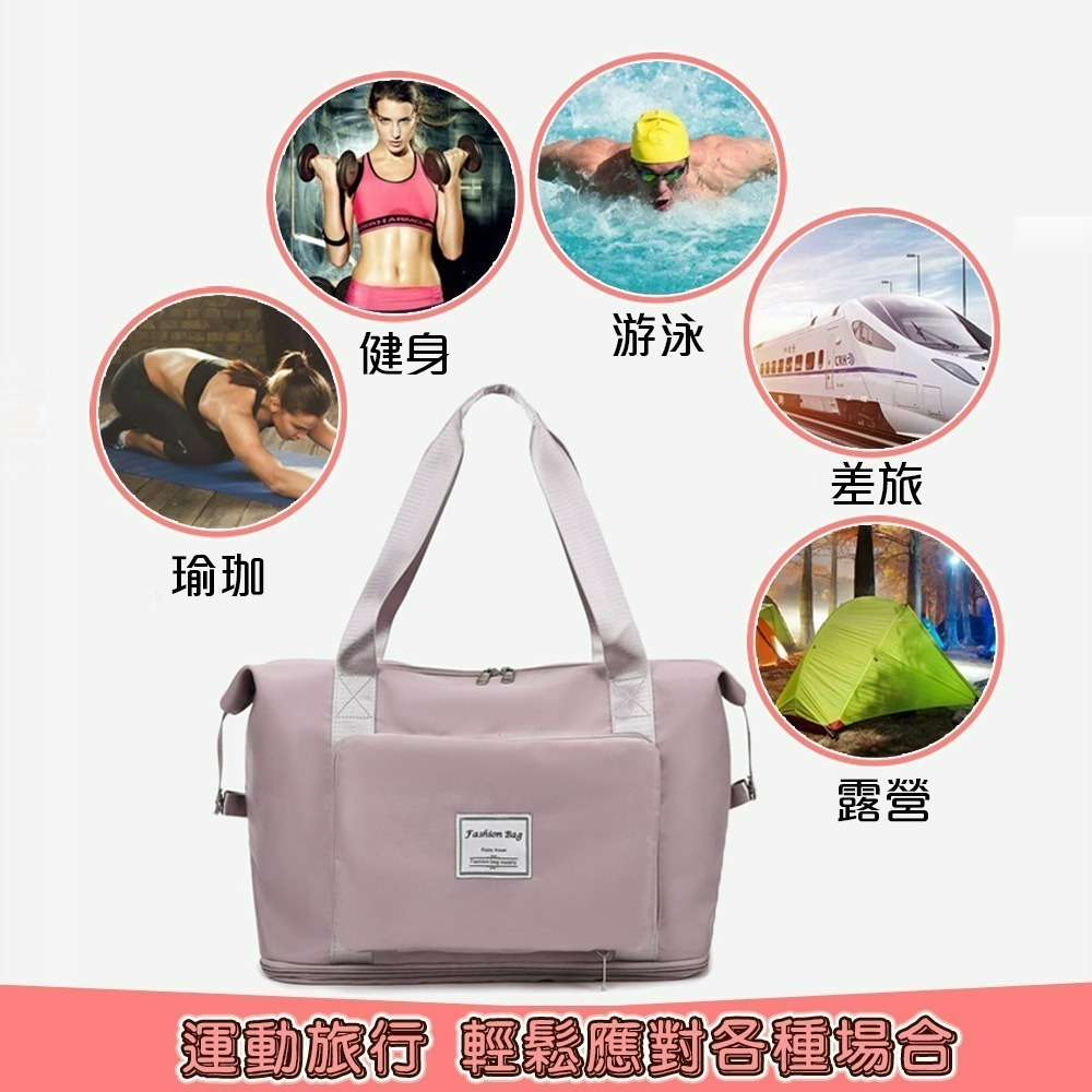 【QIDINA】大容量可收納可加大多功能旅行袋-B / 單肩包 收納包 側背包包女 斜背包女 手提包 行李包 旅行包-細節圖4