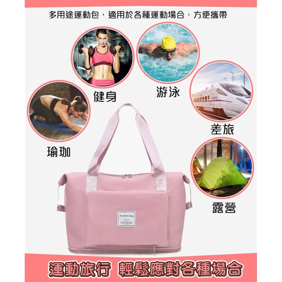 【QIDINA】大容量可收納可加大多功能旅行袋-B / 單肩包 收納包 側背包包女 斜背包女 手提包 行李包 旅行包-細節圖3