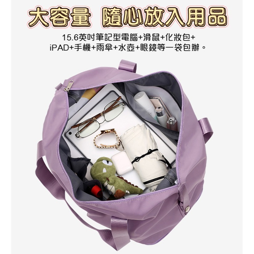 【QIDINA】大容量可收納可加大多功能旅行袋-B / 單肩包 收納包 側背包包女 斜背包女 手提包 行李包 旅行包-細節圖4