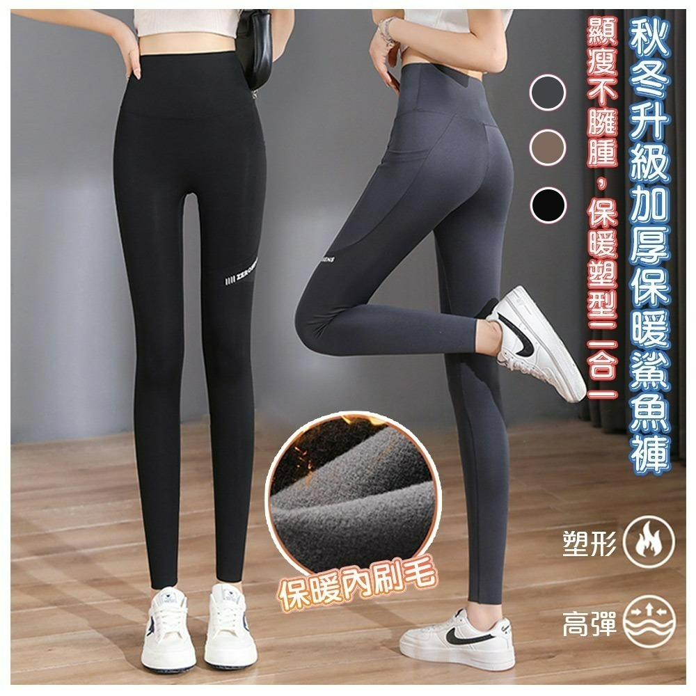 【QIDINA】秋冬口袋款內刷毛保暖顯瘦鯊魚褲-1PM / 褲子 內搭褲 長褲女 運動褲 瑜珈褲-細節圖2