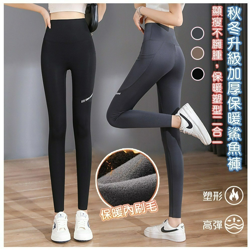 【QIDINA】秋冬口袋款內刷毛保暖顯瘦鯊魚褲-1PM / 褲子 內搭褲 長褲女 運動褲 瑜珈褲-細節圖2