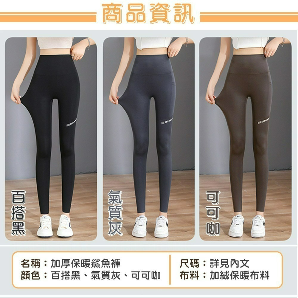 【QIDINA】秋冬口袋款內刷毛保暖顯瘦鯊魚褲-1PM / 褲子 內搭褲 長褲女 運動褲 瑜珈褲-細節圖7