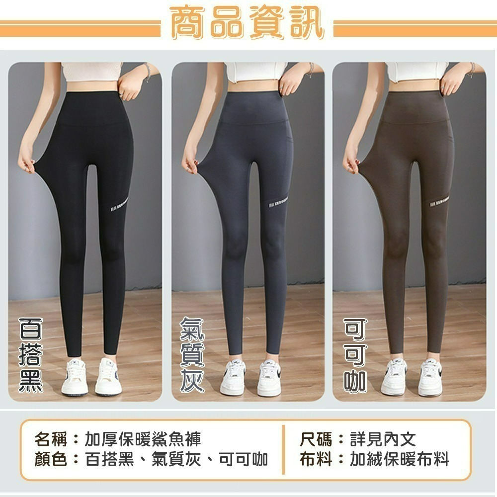 【QIDINA】秋冬口袋款內刷毛保暖顯瘦鯊魚褲-1PM / 褲子 內搭褲 長褲女 運動褲 瑜珈褲-細節圖7