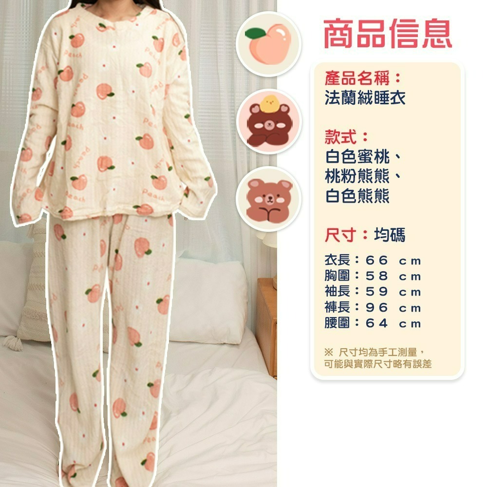 【QIDINA】加厚加絨雙面法蘭絨居家睡衣褲 套裝-C / 睡衣女 保暖 居家睡衣 睡衣冬天 居家衣 居家套裝 套裝冬天-細節圖6